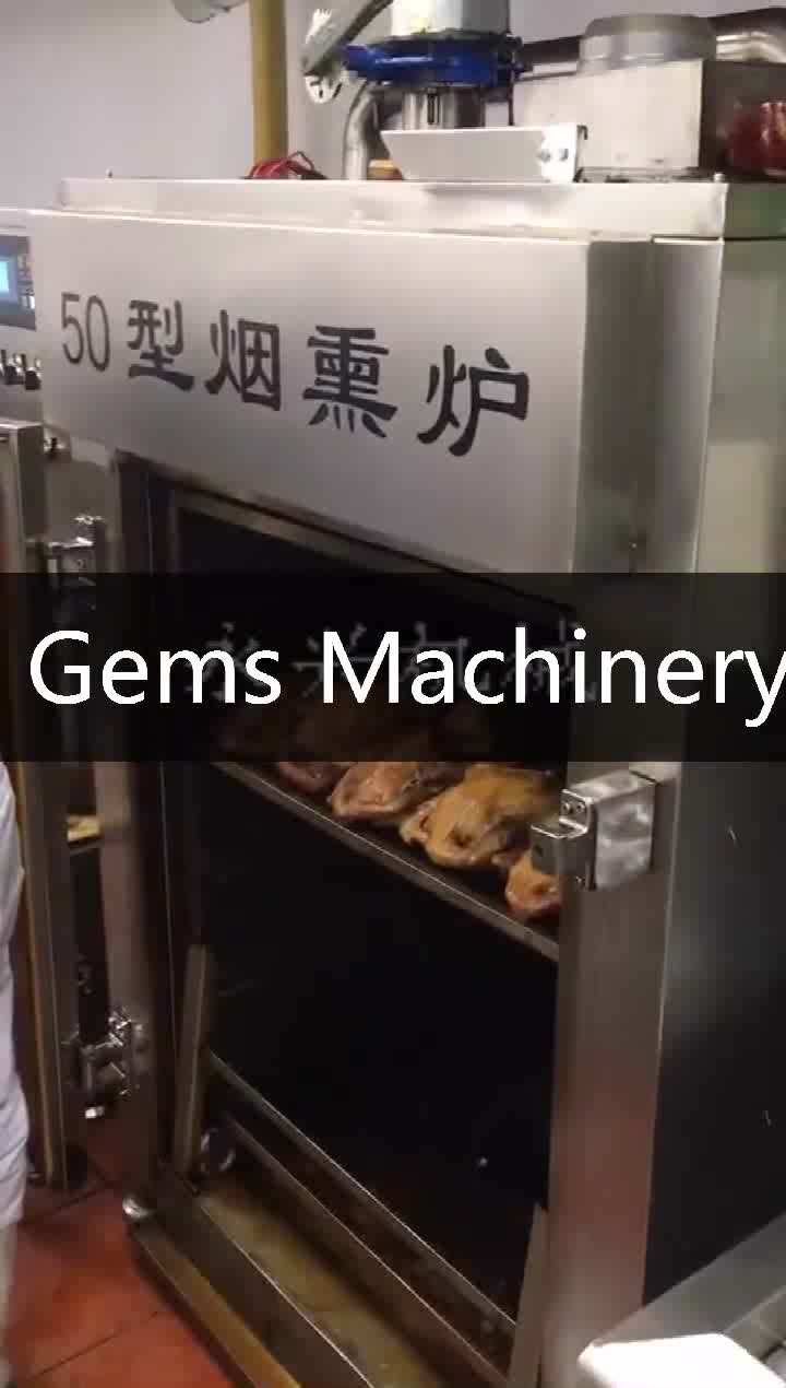 smoker machine4.mp4