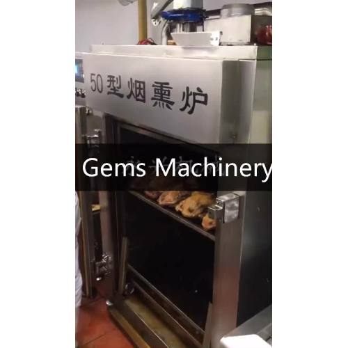 raucher machine4.mp4