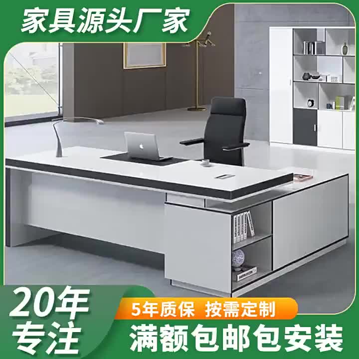 3лаобанданьжэньчжуо