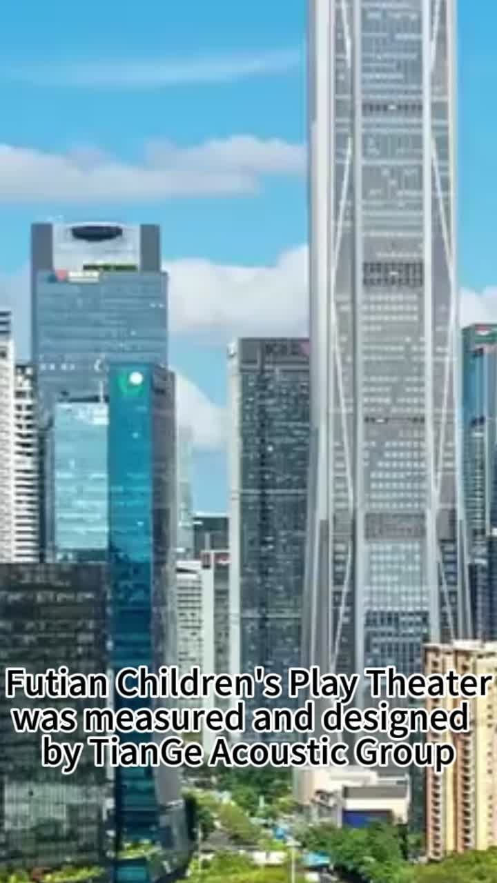 El teatro infantil Futian fue medido y diseñado por TianGe Acoustic Group