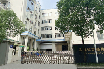 JINJIAN Factory