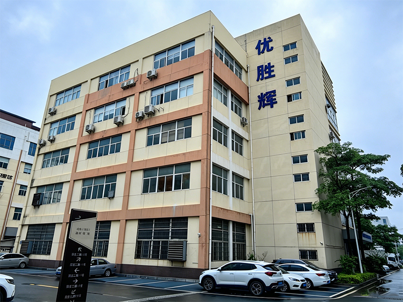 Xiamen Yousheng Hui Import and Export Co., Ltd.
