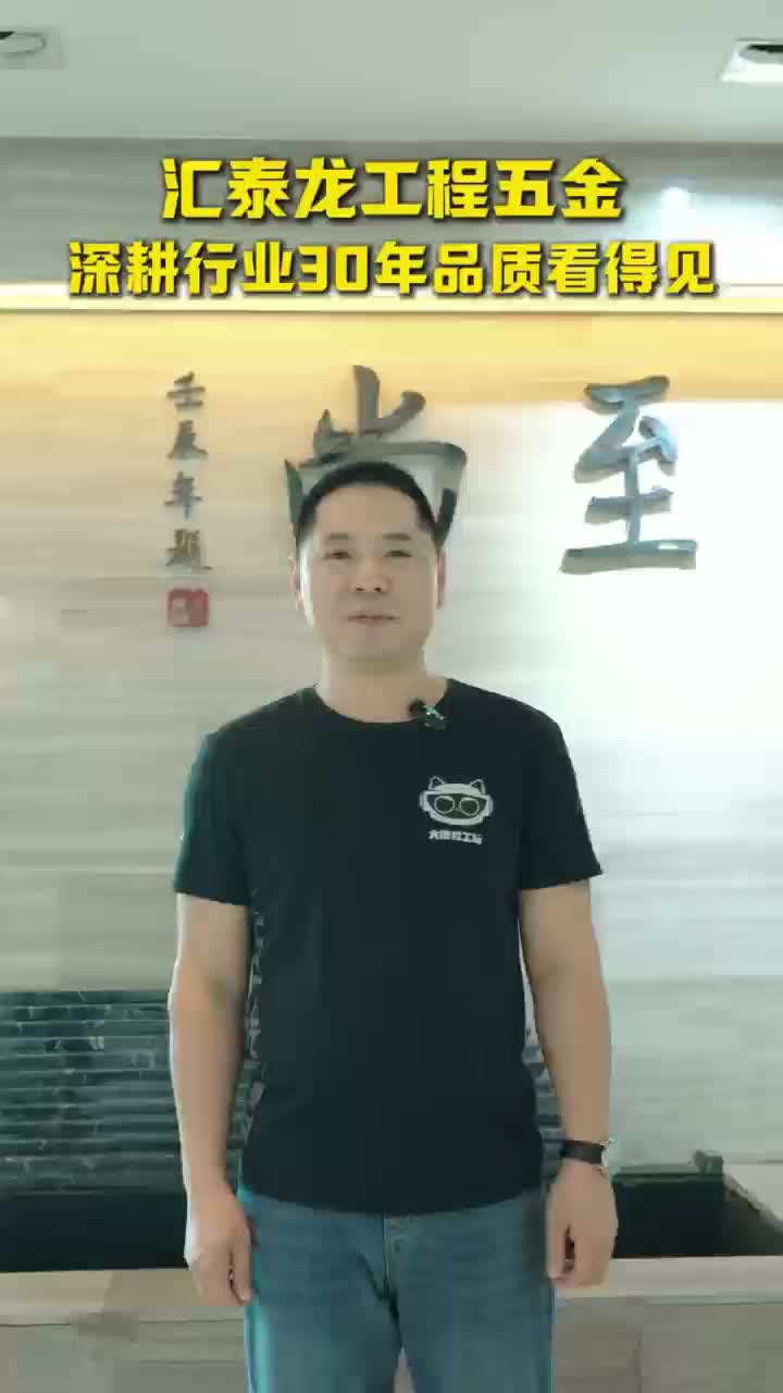 Компоненты домашнего оборудования