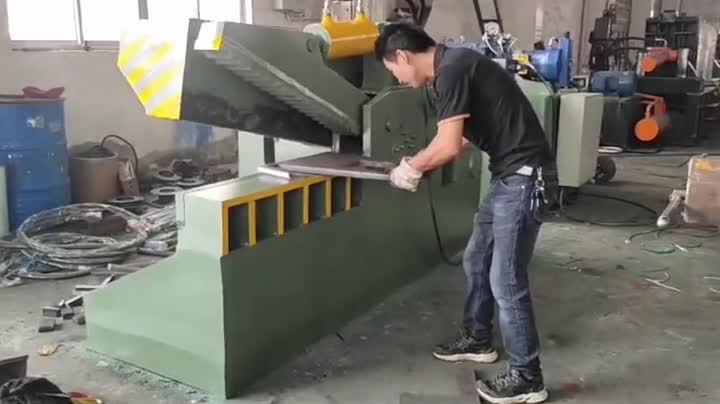 Steel Plate Alligator Shear Machine