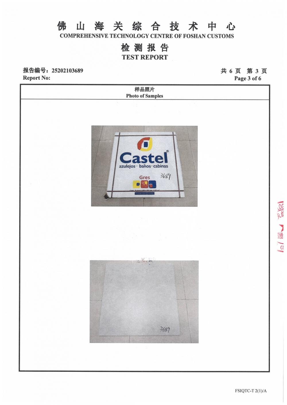 60x60cm Glazed Porcelain tile test report