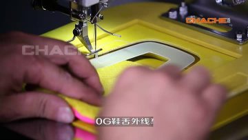 Industrial sewing machine for shoes CC-1310G-01A