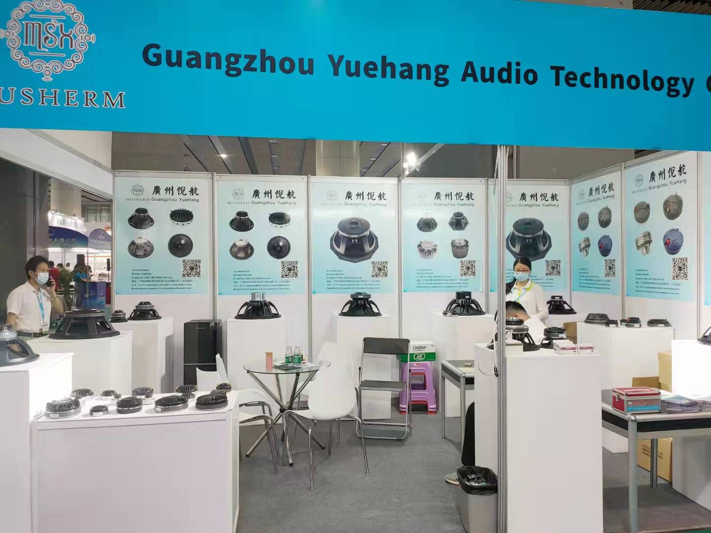 Guangzhou Yuehang Audio Technology Co., Ltd