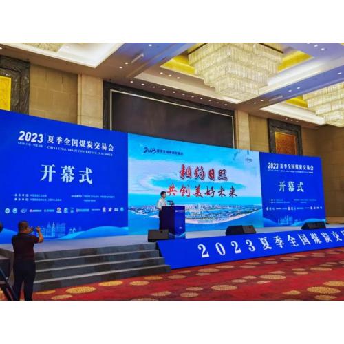 RTP Group employee Kaixuan Zhang went to Shandong to participate in the 2023 Summer National Coal Fair and conduct study and research