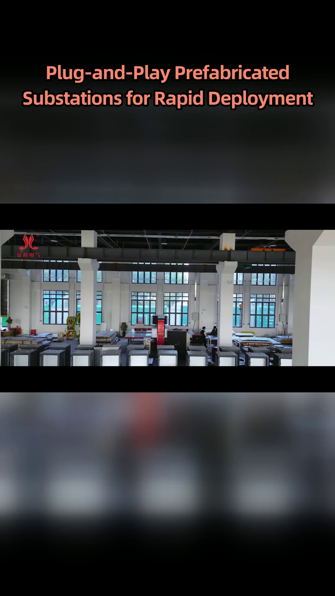 Jingxi আধুনিক শিল্প কর্মশালার মধ্যে মাল্টি স্পেক পাওয়ার সরঞ্জাম নমনীয় উত্পাদন সুইচিং জন্য সমাধান