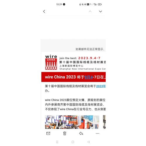 wire China will be held