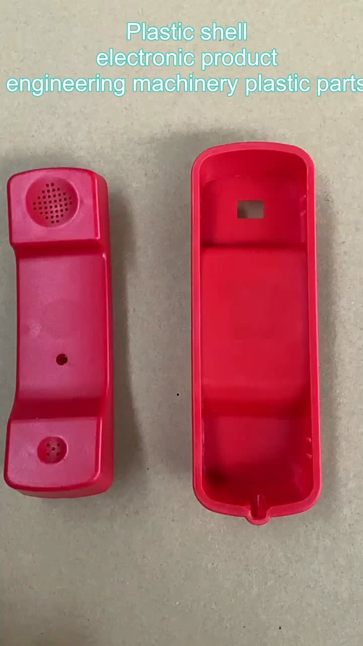Plastic shell electronic product engineering machinery parts