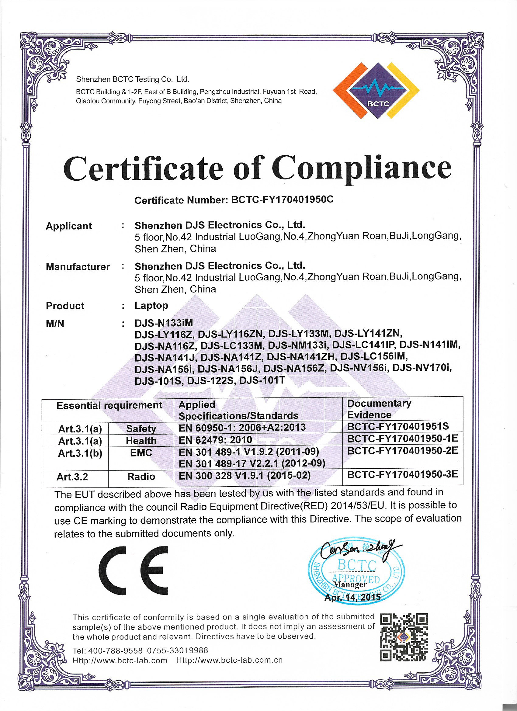 Certificate of Compliance