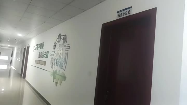 Путь Цзяньхэ · Прохождение офисного коридора Лянтай