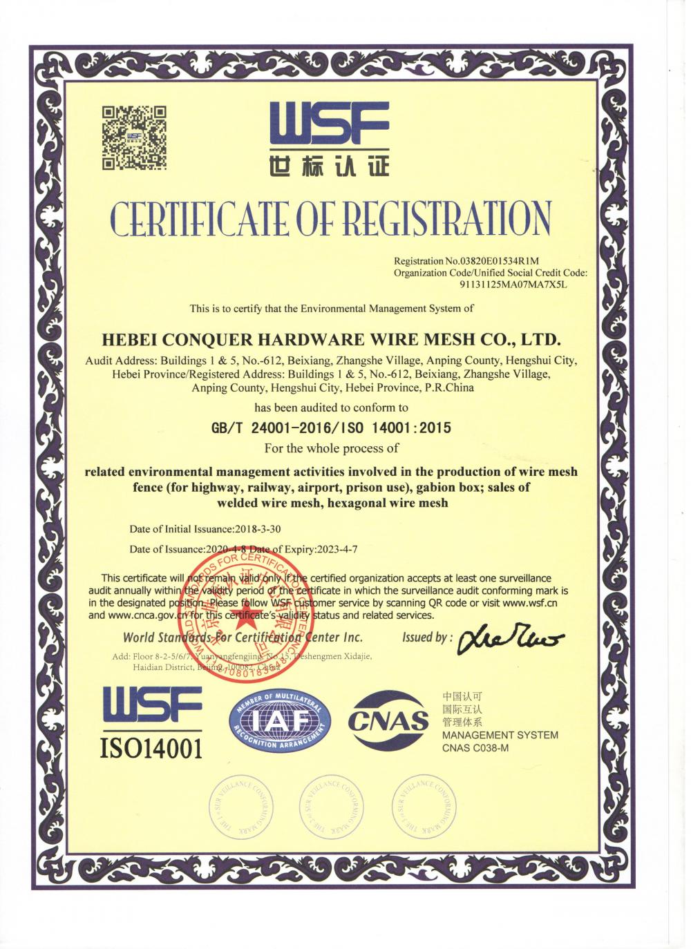 ISO14001