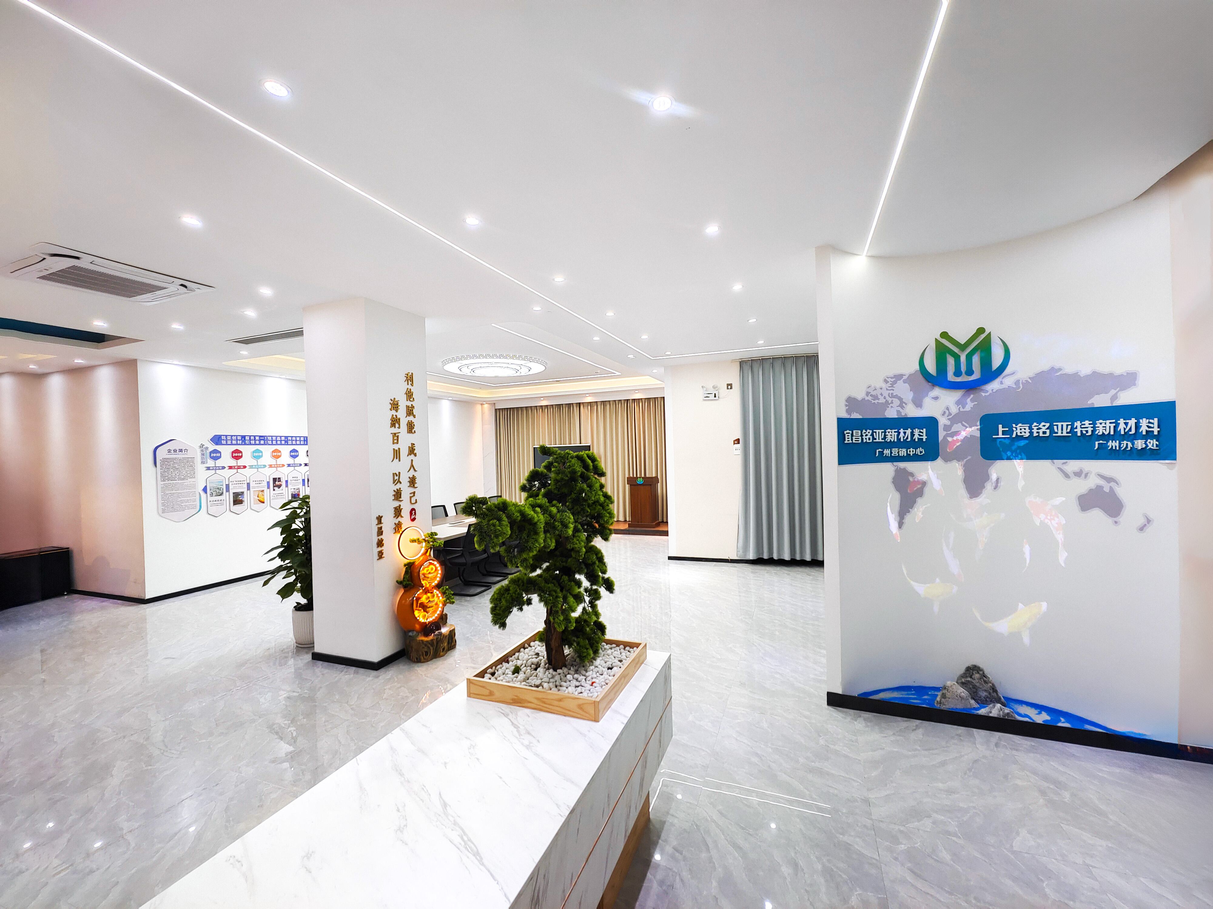Hubei Mingya New Material Technology Co., Ltd.