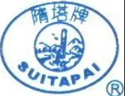 Ningbo Suita International Trading INC.