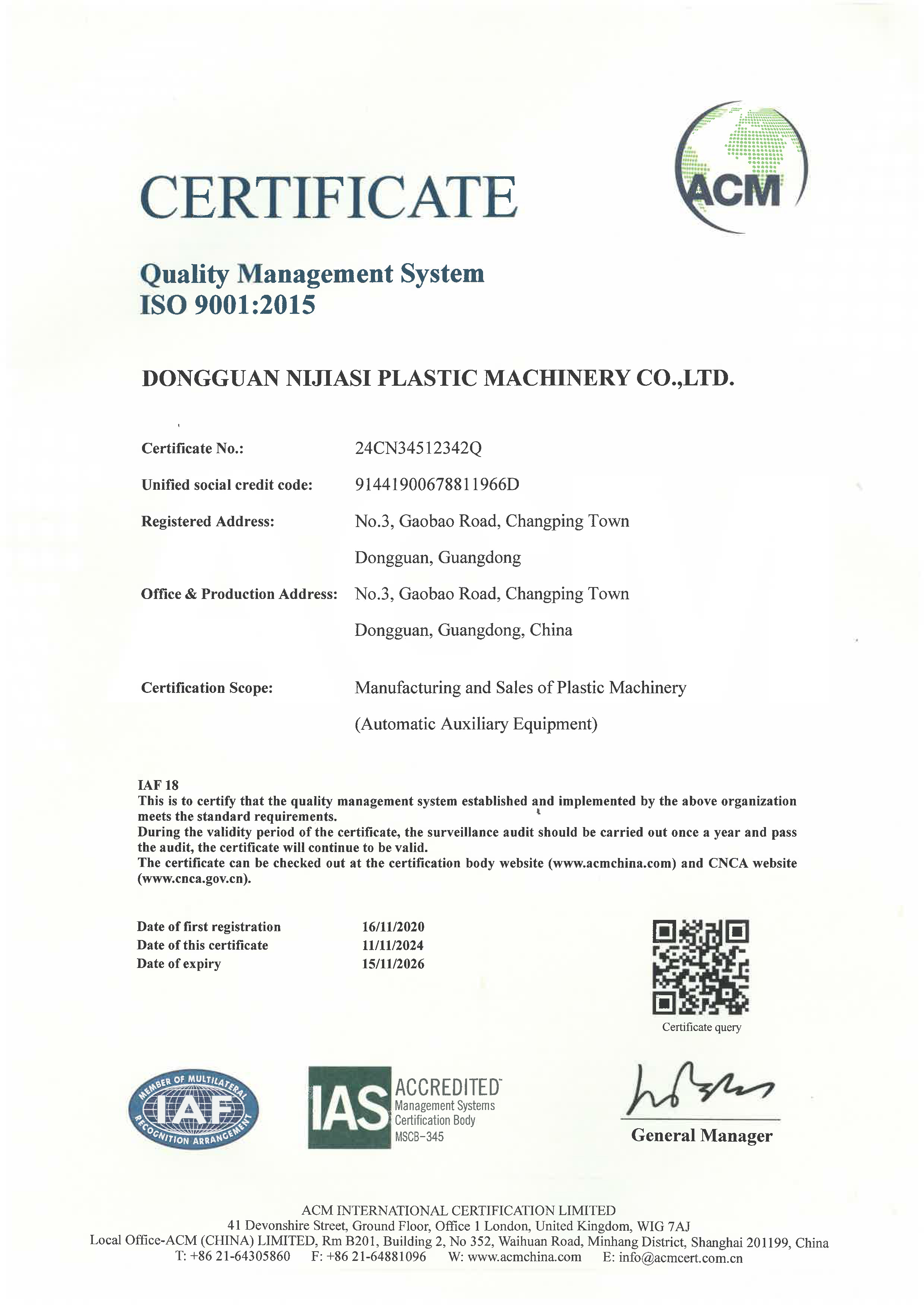 Quality Management System