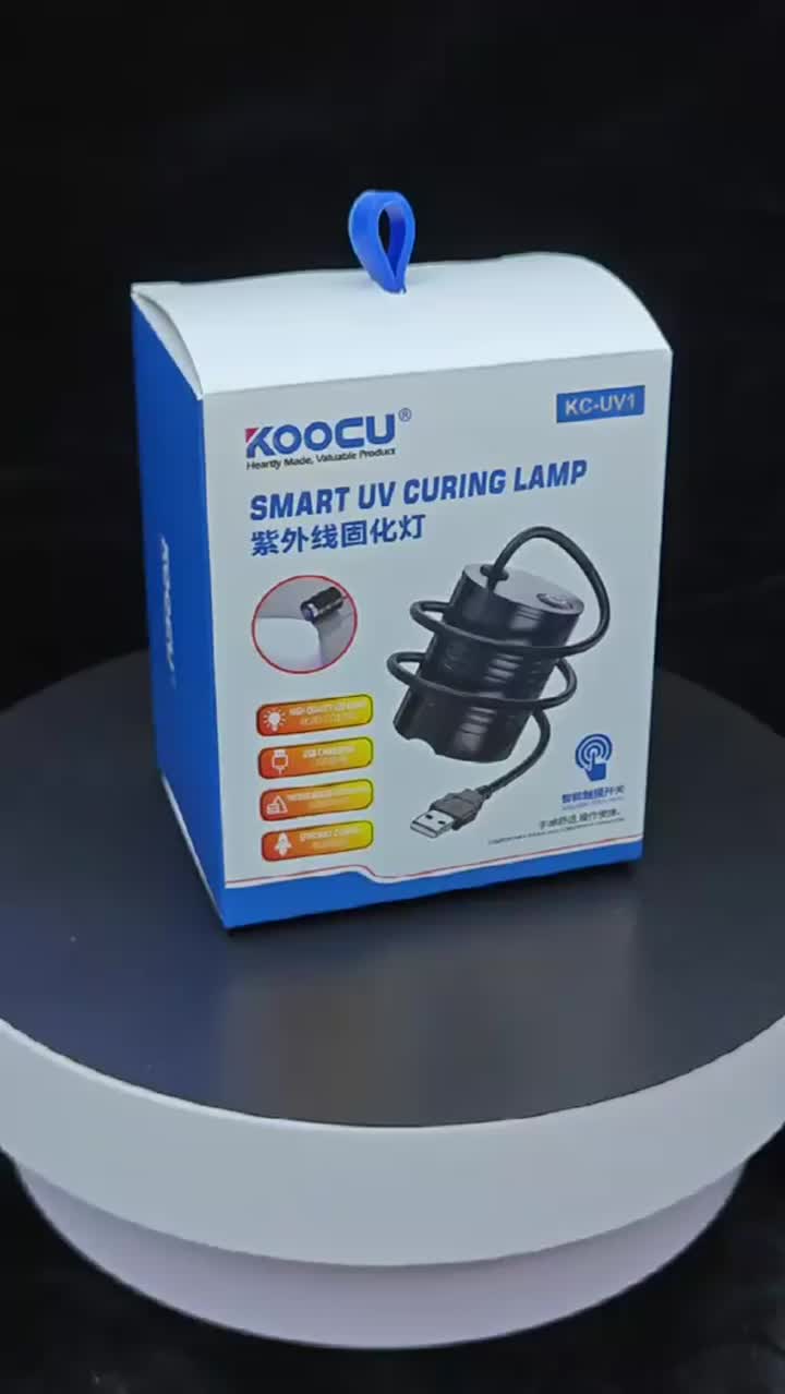 video koocu uv1 (1)