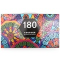 Professional 180-Piece Watercolor Pencil Set for Art Drawing1