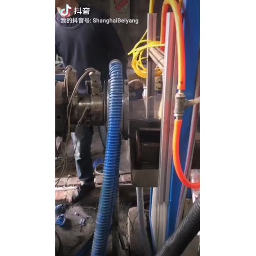 PVC Flat Blow Machine