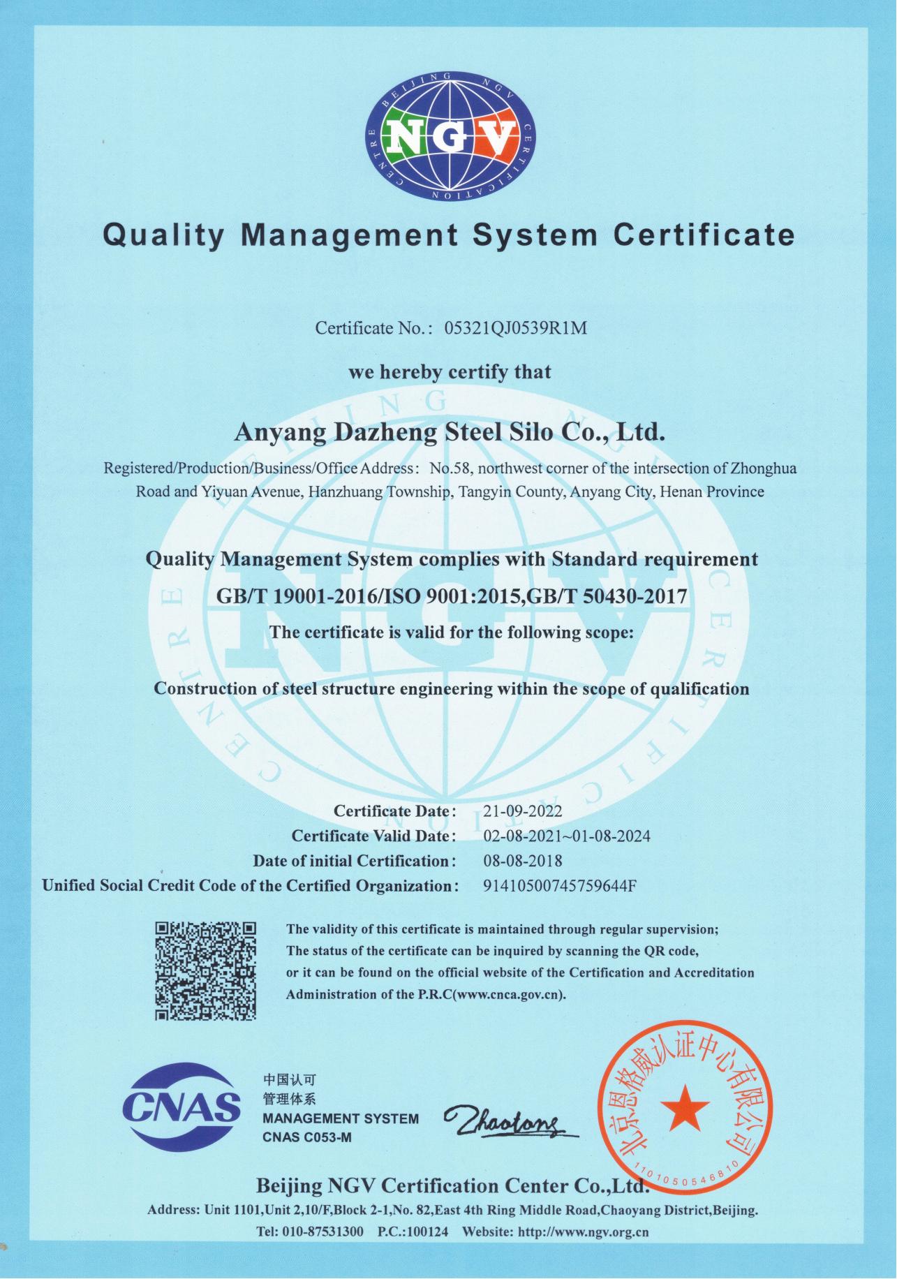 Quality Management system certificate
