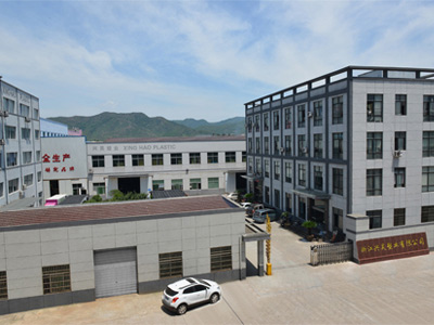 Zhejiang Xinghao Plastic Industry Co.,Ltd