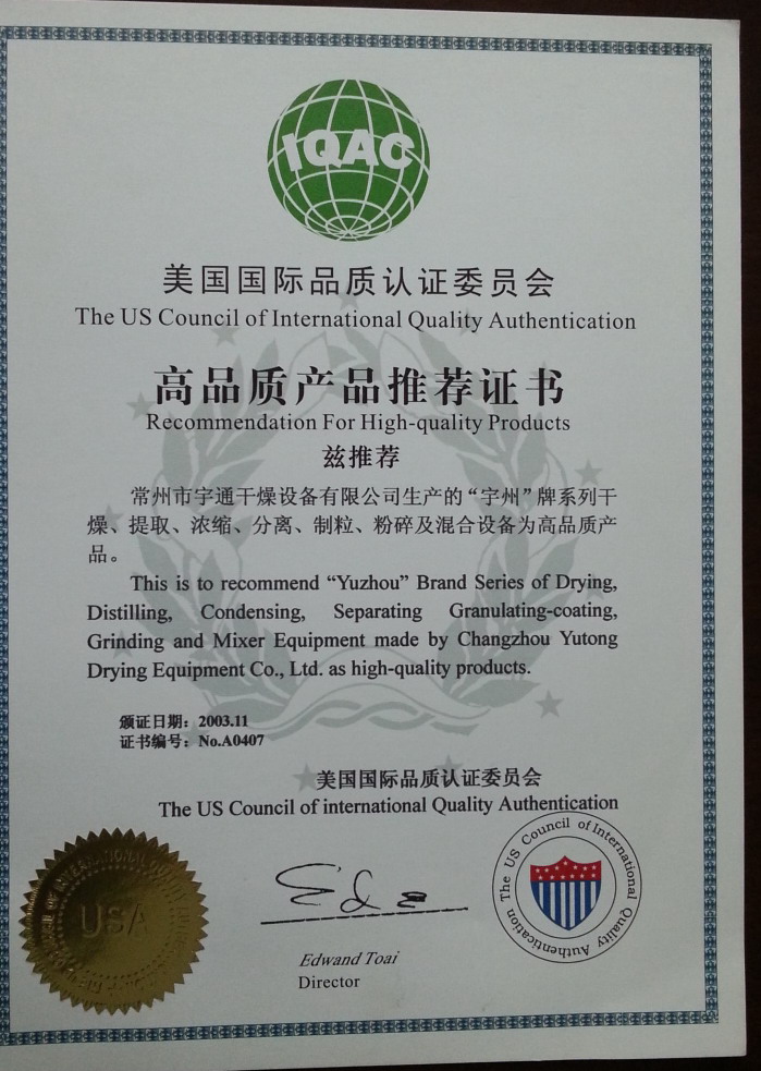 certificate 9