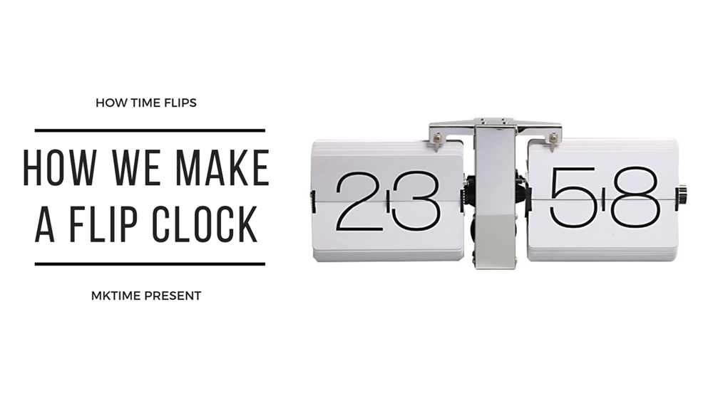 HOW WE MKAE A FLIP CLOCK