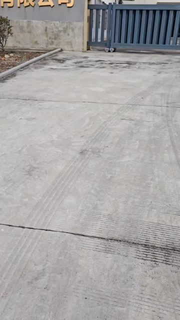 Company Gate