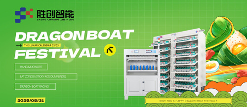 Uma jornada de tradição e integração da modernidade para equipamentos de teste de bateria de lítio durante o Dragon Boat Festival