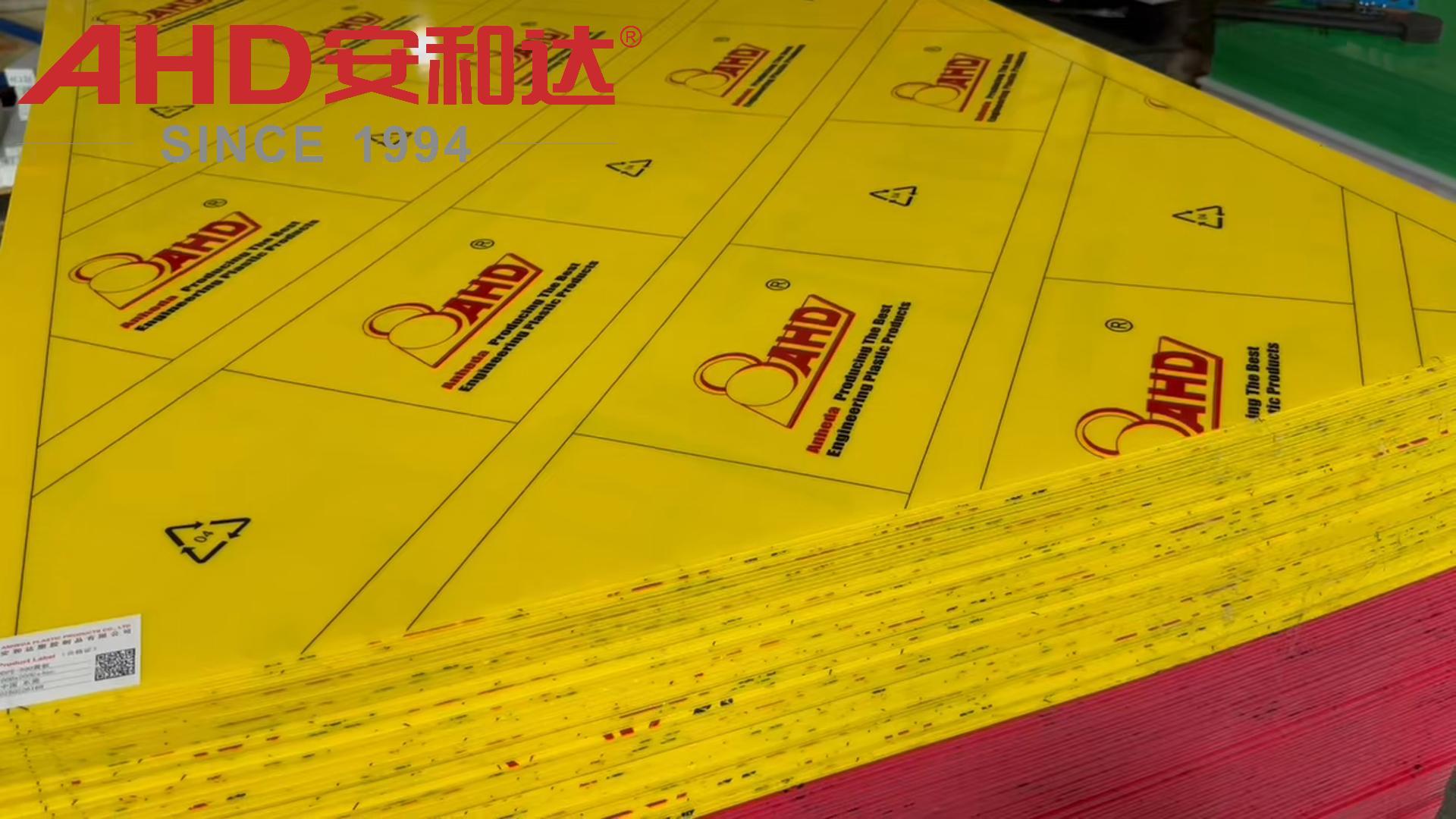 ເອກະສານຕິດຕໍ່ອາຫານ hdpe