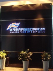 Shaoxing Fang's Imp & Exp Co., Ltd