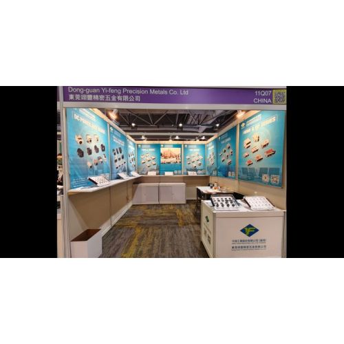 ফলদায়ক সহযোগিতার সাথে হংকং গ্লোবাল সোর্স প্রদর্শনীতে ই-ফেং যথার্থ ধাতু উজ্জ্বল