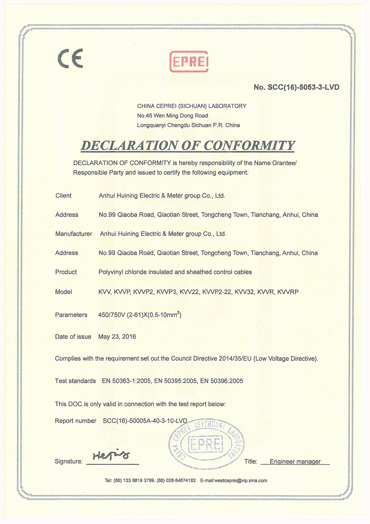 Declaration of Conformity