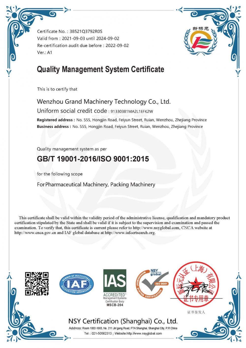 QUALITY MANAGEMENT SYSTEM CERTIFICATE