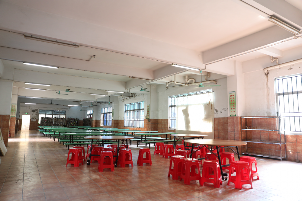 Canteen