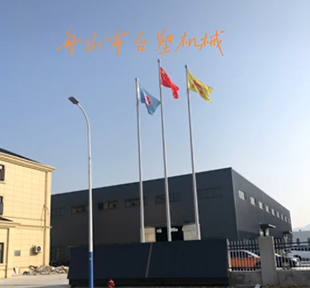 Zhoushan Taisu Overseas Co Ltd.