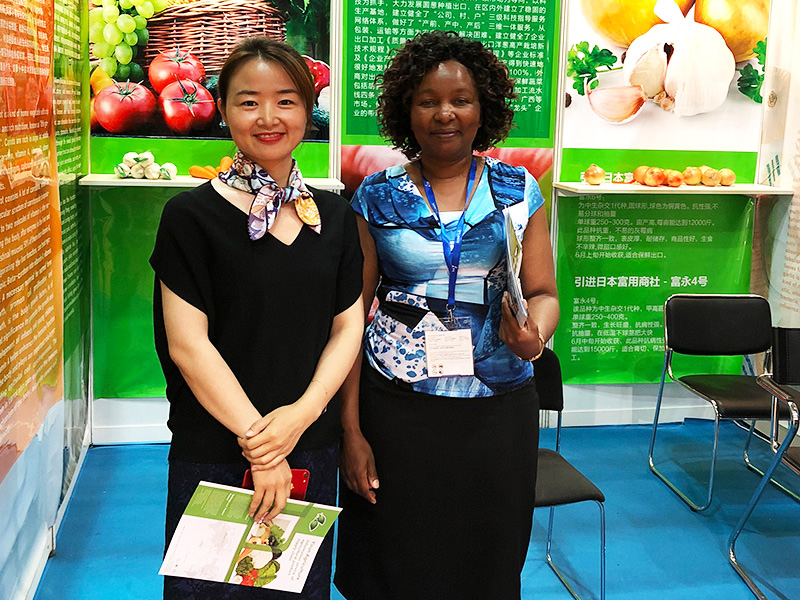 Yirun Agricultural Cooperative