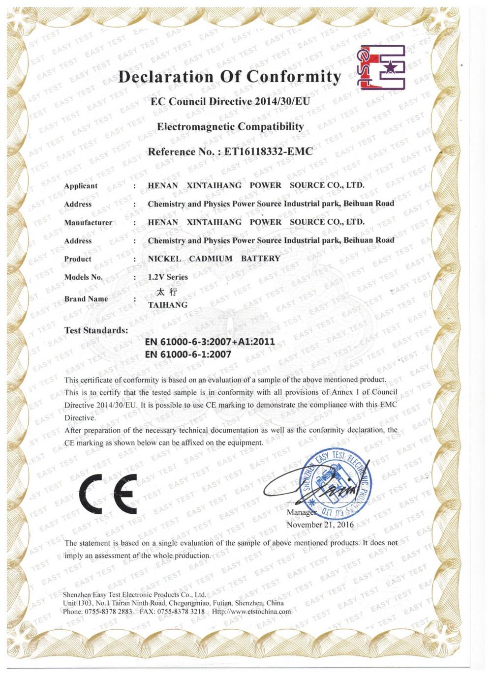 NICD battery CE Certification