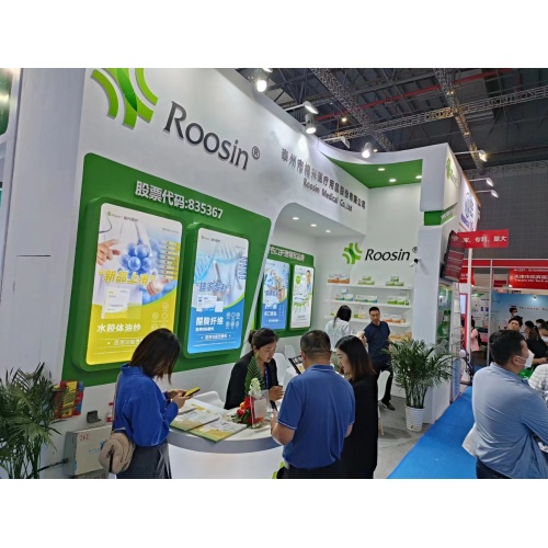 87তম চীন আন্তর্জাতিক চিকিৎসা সরঞ্জাম মেলায় অংশ নিতে সাংহাই গিয়েছিলেন