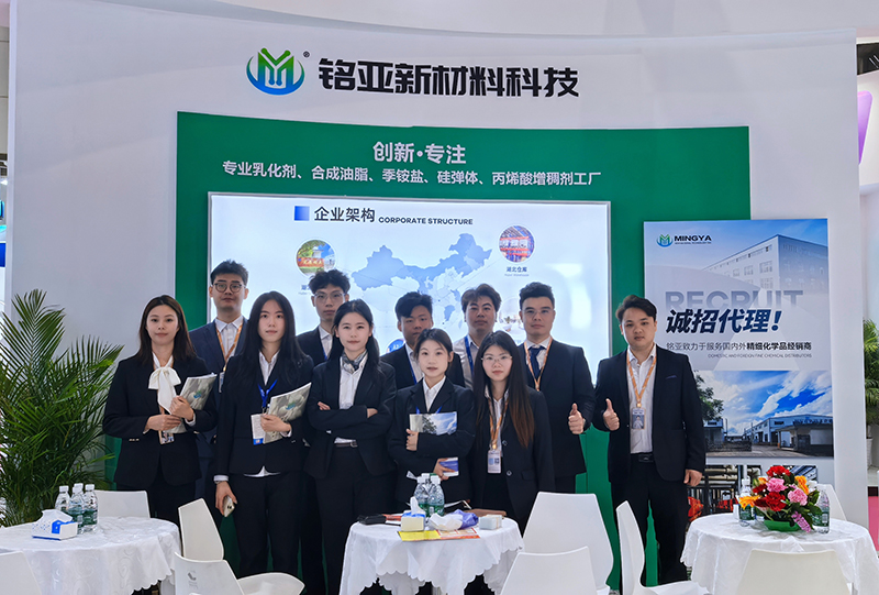 Guangzhou Exhibition