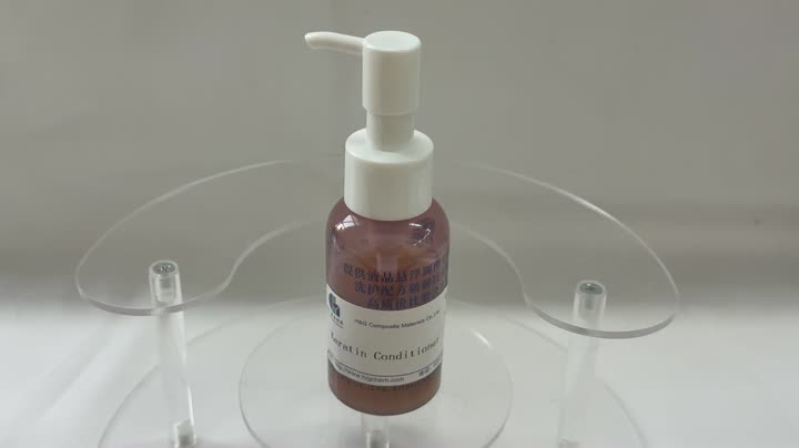 مكيف الكيراتين