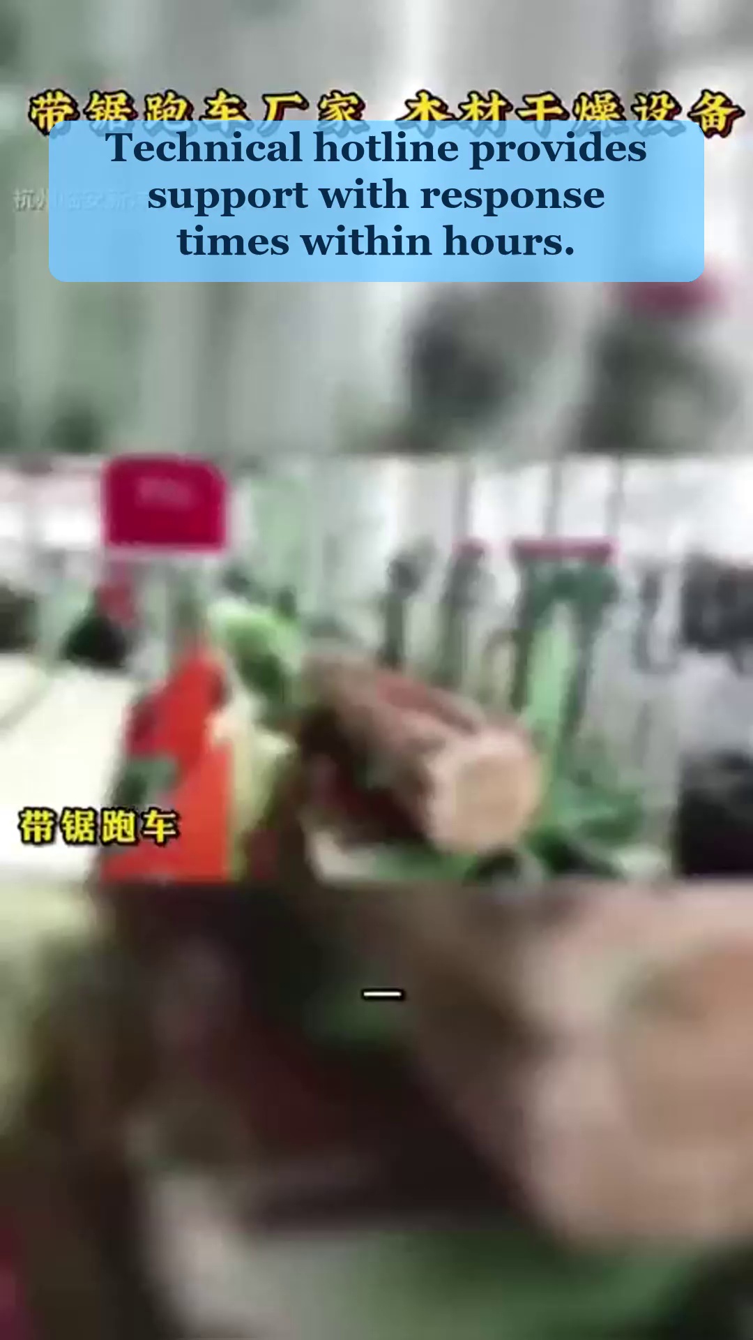 Vídeo 43