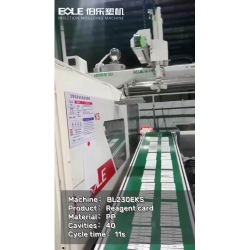 BL230EKS－CUSTOMER CASE - #BOLE MACHINE