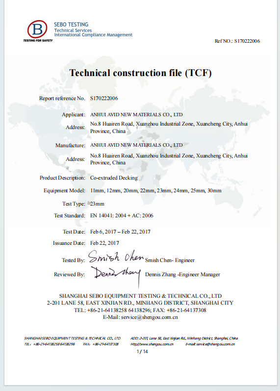 Technical construction file（TCF）