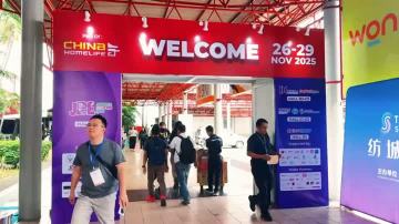 Indonesian Exhibition