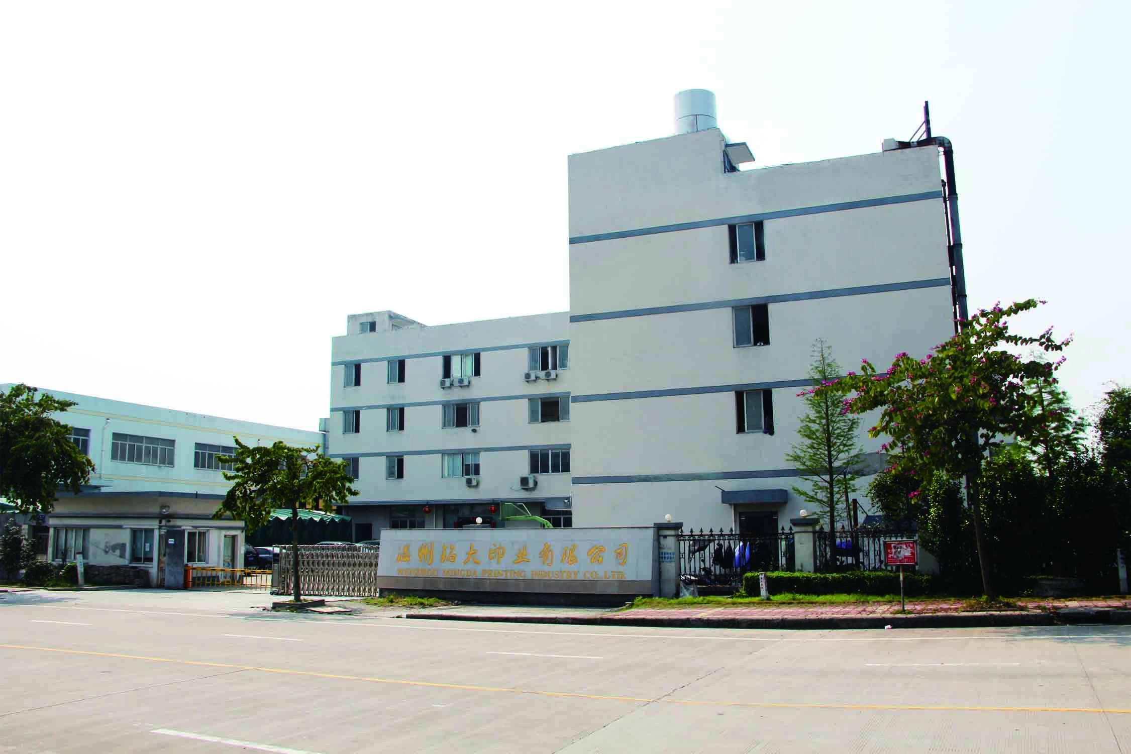 Mingda Printing Factory