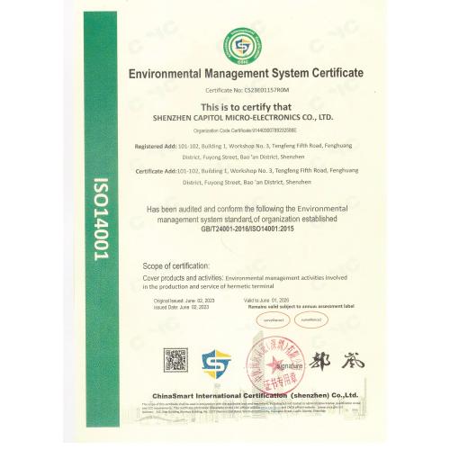 The company successfully passed the ISO14001:2015 environmental management system audit