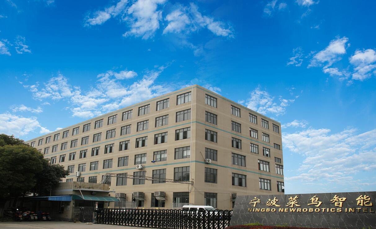 NingBo CaiNiao Intelligent Technology Co., LTD