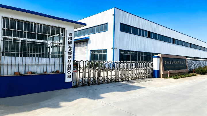 Qingzhou Baiyun Anti Friction Products Co., Ltd.